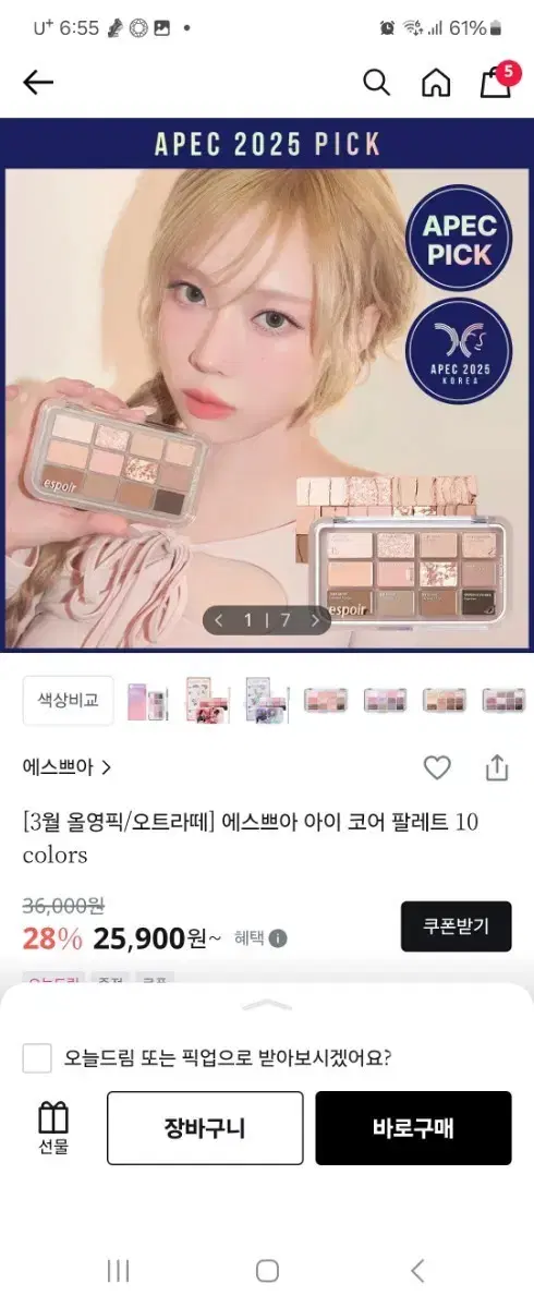 thumbnail-0